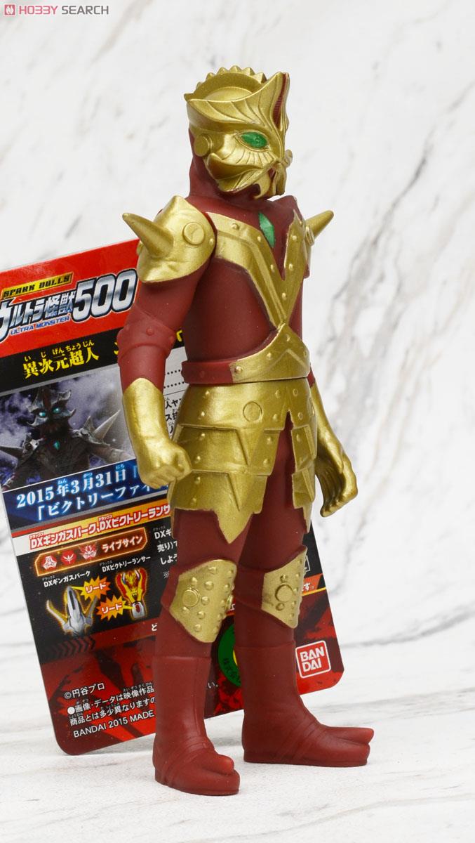 ウルトラ怪獣500 72 エースキラー (キャラクタートイ) - ホビーサーチ