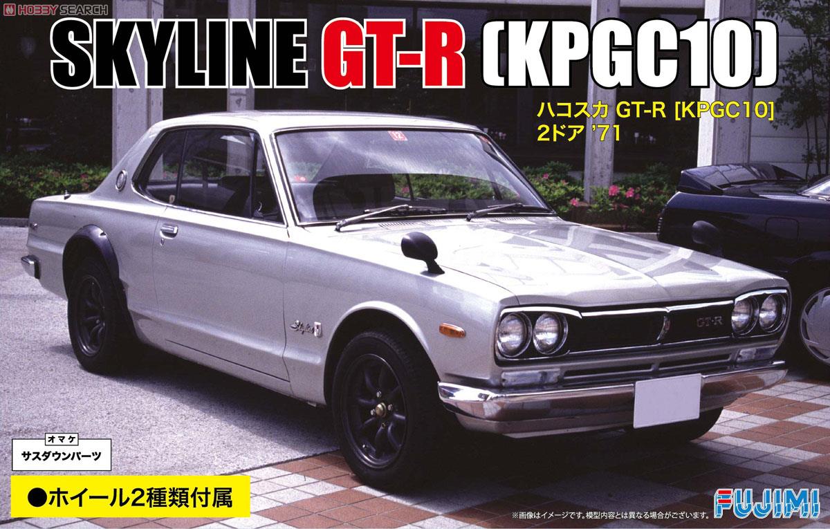 KPGC10ハコスカGT－R2ドア `71 (プラモデル) - ホビーサーチ カーモデル