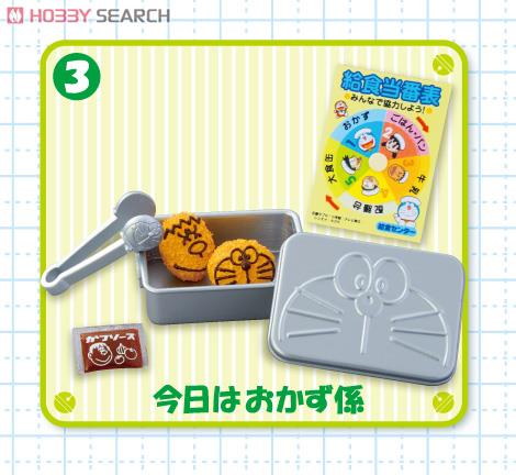 ドラえもん 楽しい給食 8個セット (食玩) - ホビーサーチ キャラクター