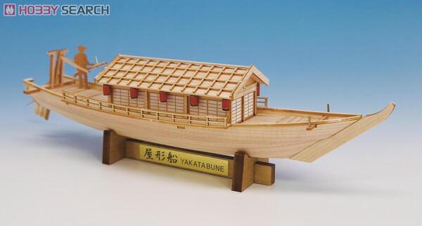 ミニ屋形船 (プラモデル) - ホビーサーチ ミリタリープラモ
