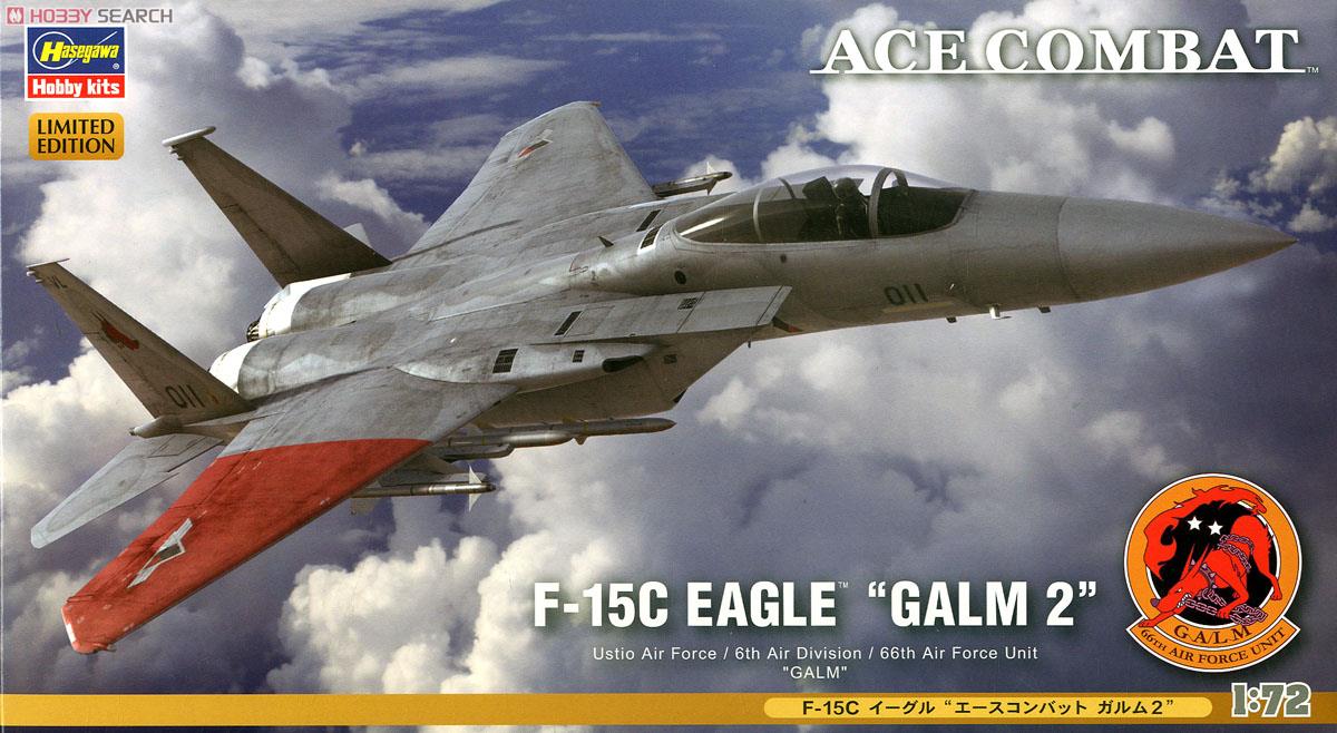 F－15C イーグル `エースコンバット ガルム2` (プラモデル) - ホビー