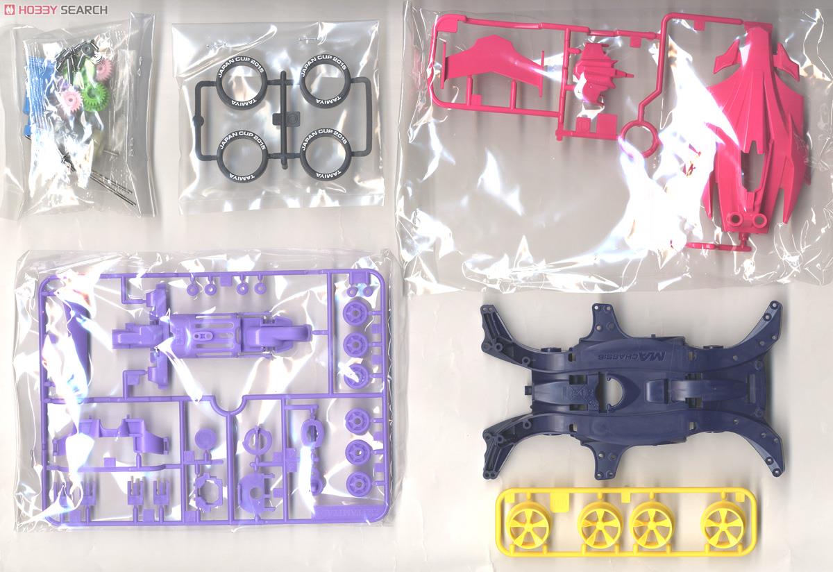 アバンテMk.III ジャパンカップ 2015リミテッド (MAシャーシ) (ミニ四