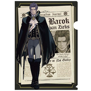大逆転裁判 クリアファイル バロック・バンジークス (キャラクター