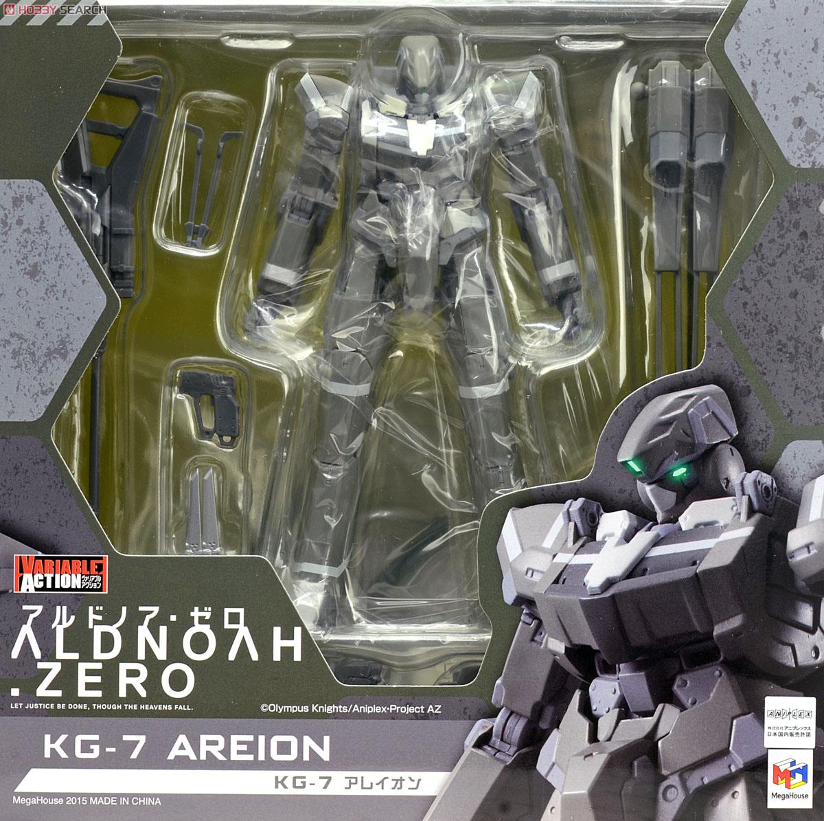 ヴァリアブルアクション アルドノア・ゼロ KG-7 アレイオン (宮沢模型
