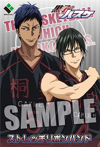 黒子のバスケ」 ストレッチリボンバンド 「桐皇学園」 (キャラクター