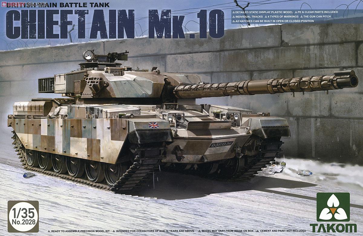 イギリス主力戦車 チーフテン Mk.10 (プラモデル) - ホビーサーチ