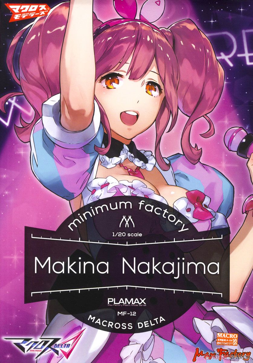 PLAMAX MF-12 minimum factory マキナ・中島 (プラモデル) - ホビー