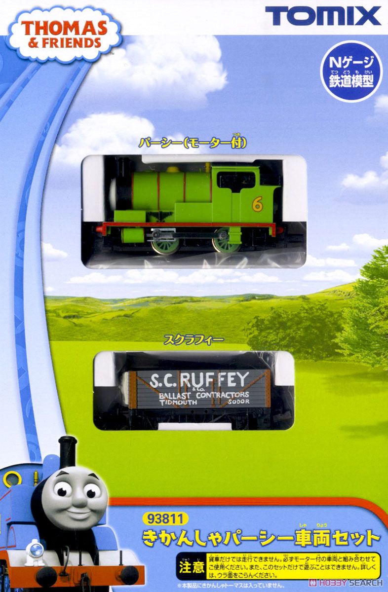 きかんしゃパーシー 車両セット (2両セット) (鉄道模型) - ホビー