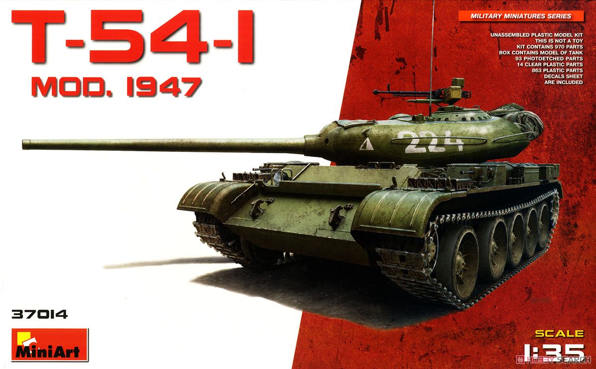 T-54-1 ソビエト中戦車 MOD.1947 (プラモデル) - ホビーサーチ
