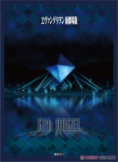 ブロッコリーキャラクタースリーブ プラチナグレード ヱヴァンゲリヲン