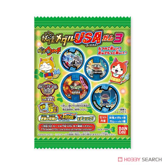妖怪ウォッチ 妖怪メダルUSAガム 3 14個セット (キャラクタートイ) (食