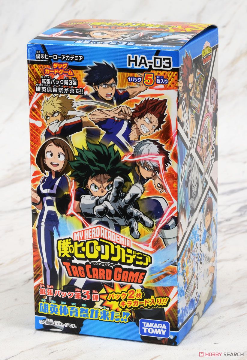 HA-03 僕のヒーローアカデミア タッグカードゲーム 拡張パック第3弾