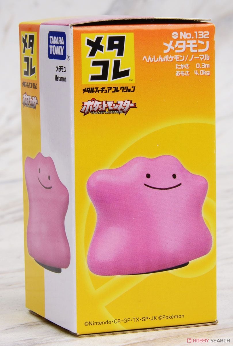 メタコレ ポケモン メタモン (キャラクタートイ) - ホビーサーチ おもちゃ