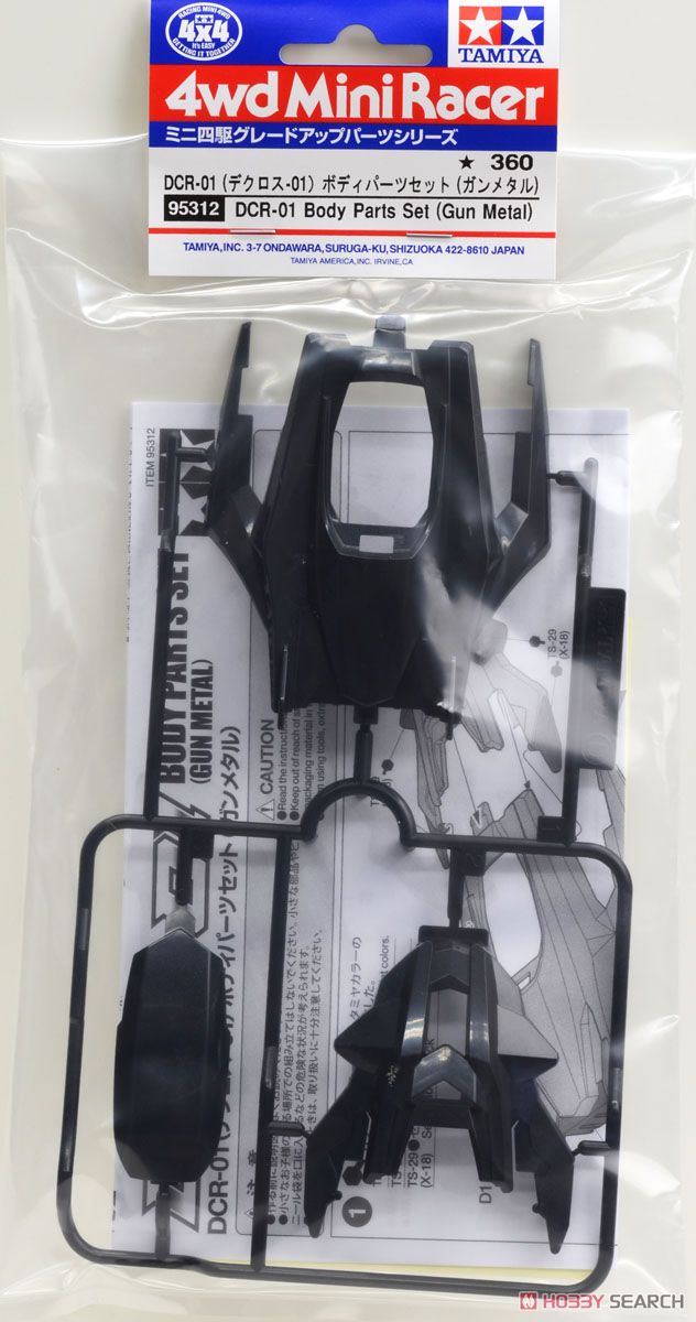 DCR-01 (デクロス-01) ボディパーツセット (ガンメタル) (ミニ四駆