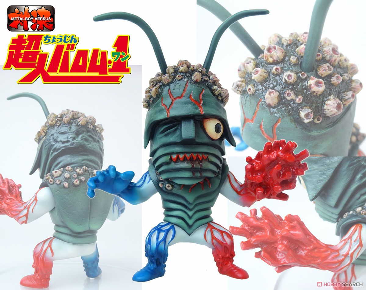 メタルボーイバーサス フランケルゲ (ガレージキット) - ホビーサーチ