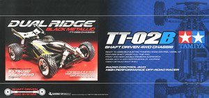 デュアルリッジ ブラックメタリック (TT-02Bシャーシ) (ラジコン