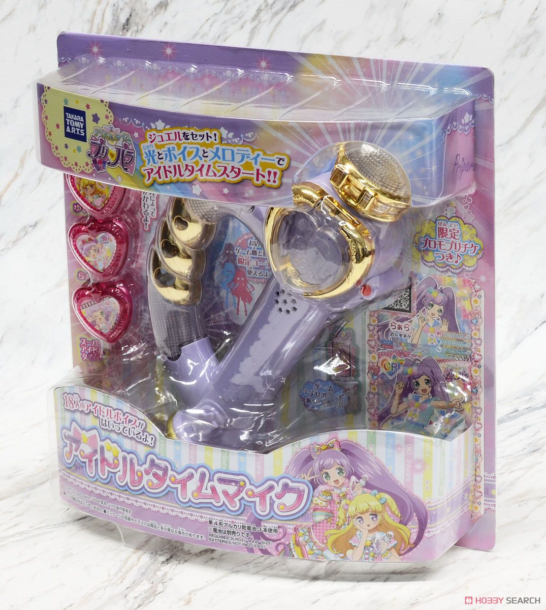 プリパラ アイドルタイムマイク (変身・なりきり) - ホビーサーチ おもちゃ