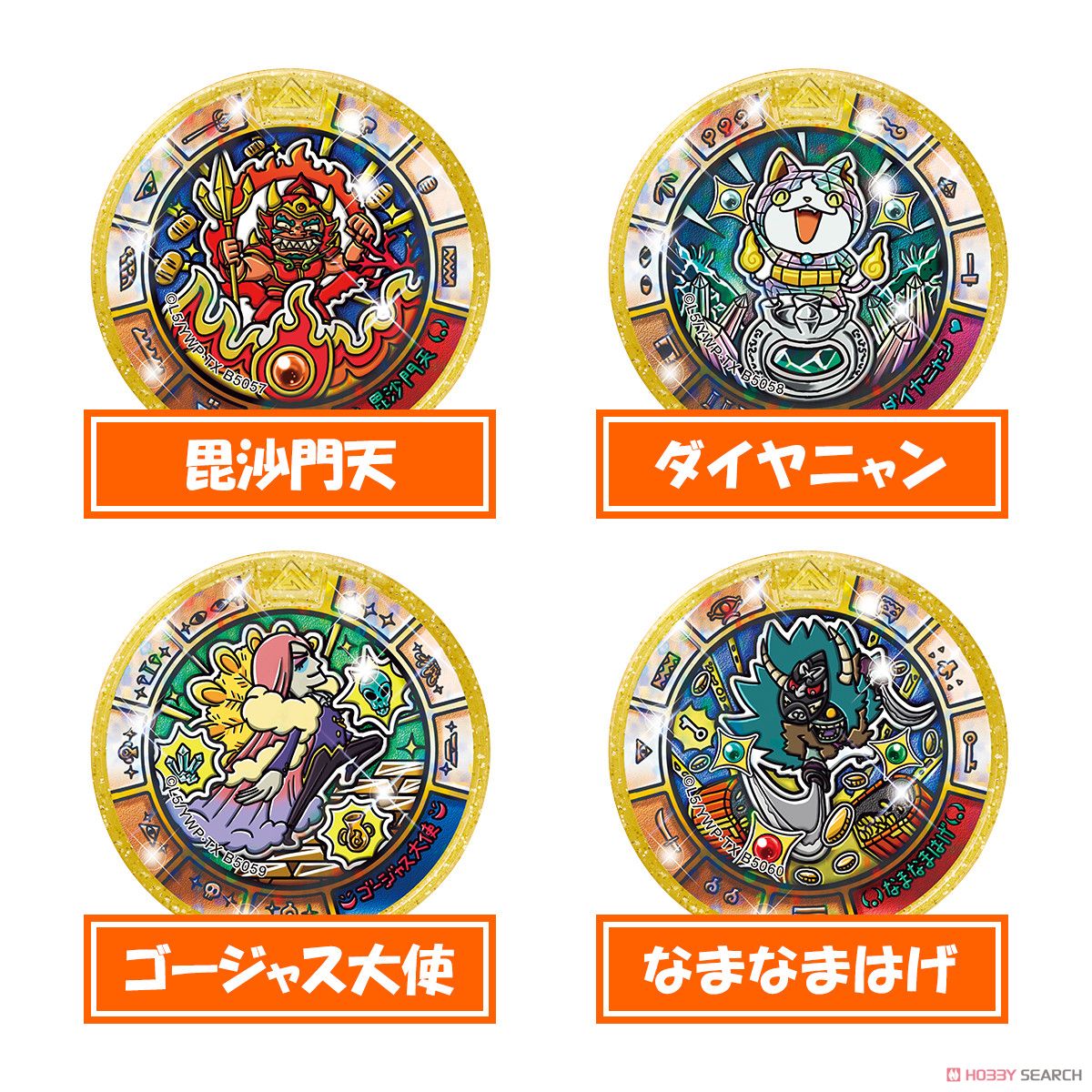 妖怪メダルトレジャー01 よみがえる不死鳥と伝説の女神 (20個セット