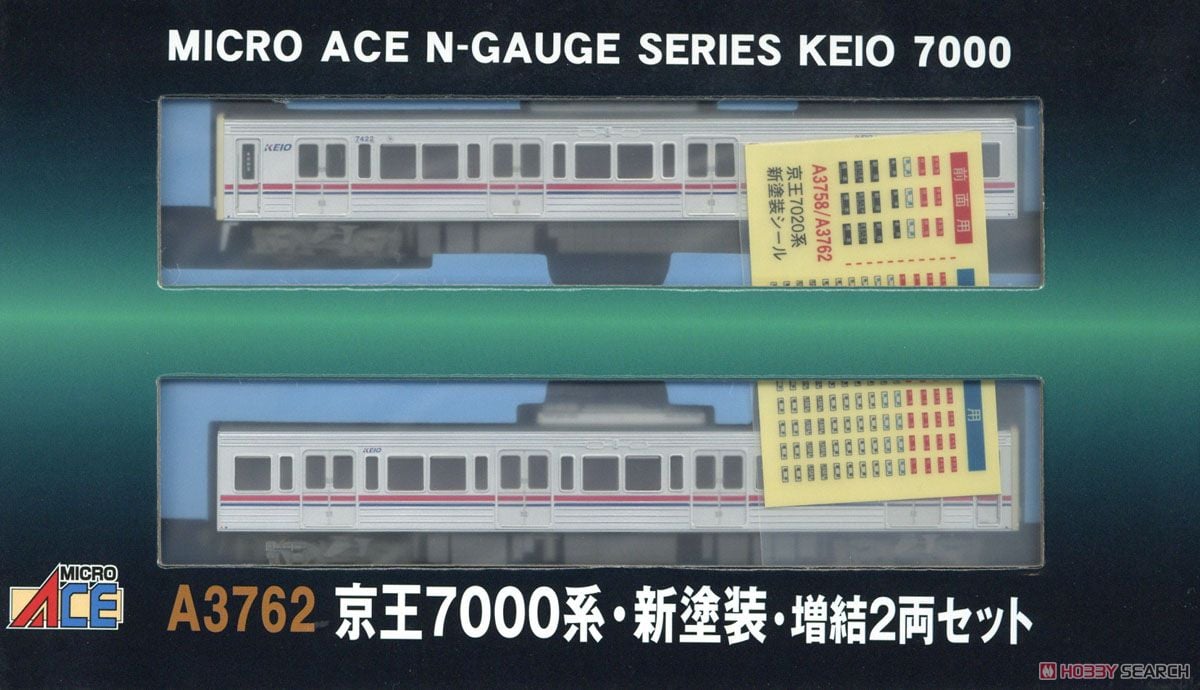 京王 7000系・新塗装 (増結・2両セット) (鉄道模型) - ホビーサーチ