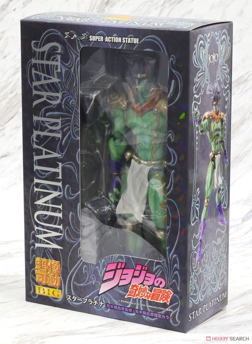 超像可動BIG ジョジョの奇妙な冒険 第3部 「スタープラチナ」 (完成品