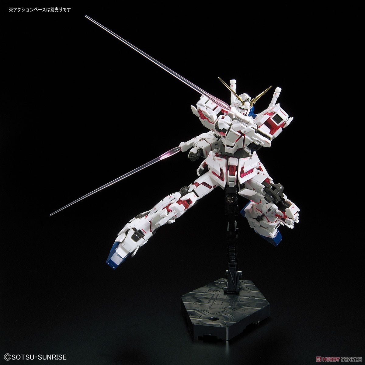 RX-0 ユニコーンガンダム (RG) (ガンプラ) - ホビーサーチ ガンプラ他