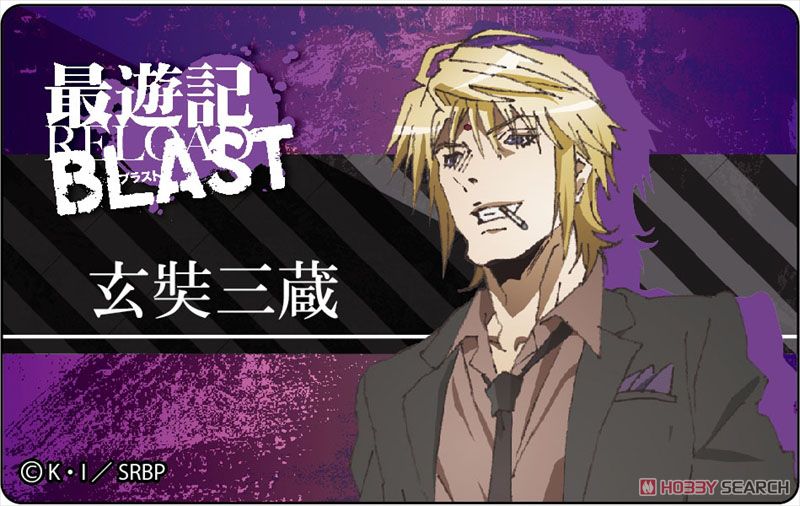 最遊記RELOAD BLAST プレートバッジ 玄奘三蔵 (キャラクターグッズ