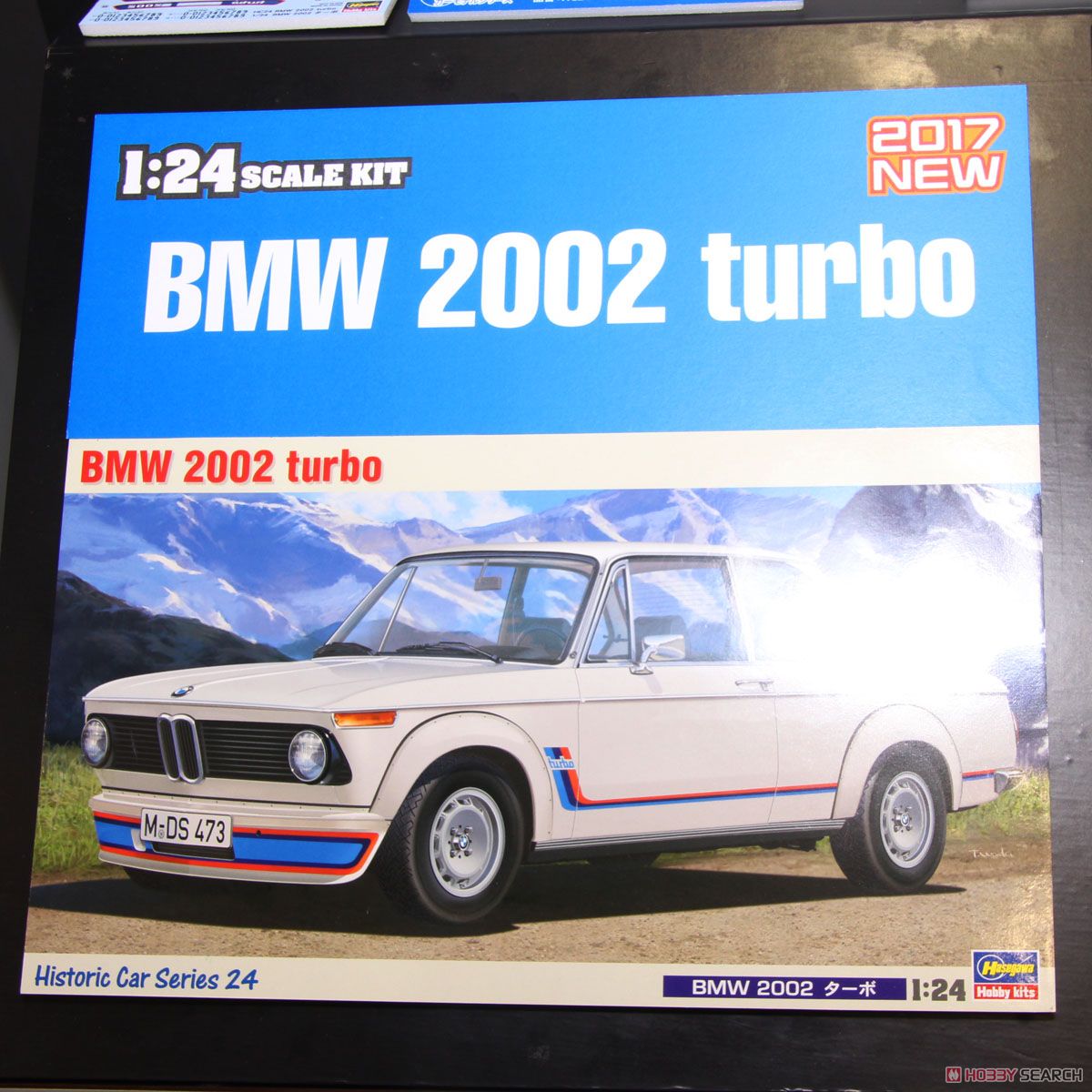 BMW 2002ターボ (プラモデル) - ホビーサーチ カーモデル