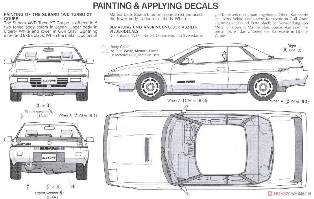 スバル・アルシオーネ 4WD・VRターボ (プラモデル) - ホビーサーチ