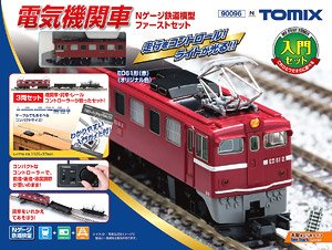 DF200-100形 Nゲージ鉄道模型ファーストセット (鉄道模型) - ホビー