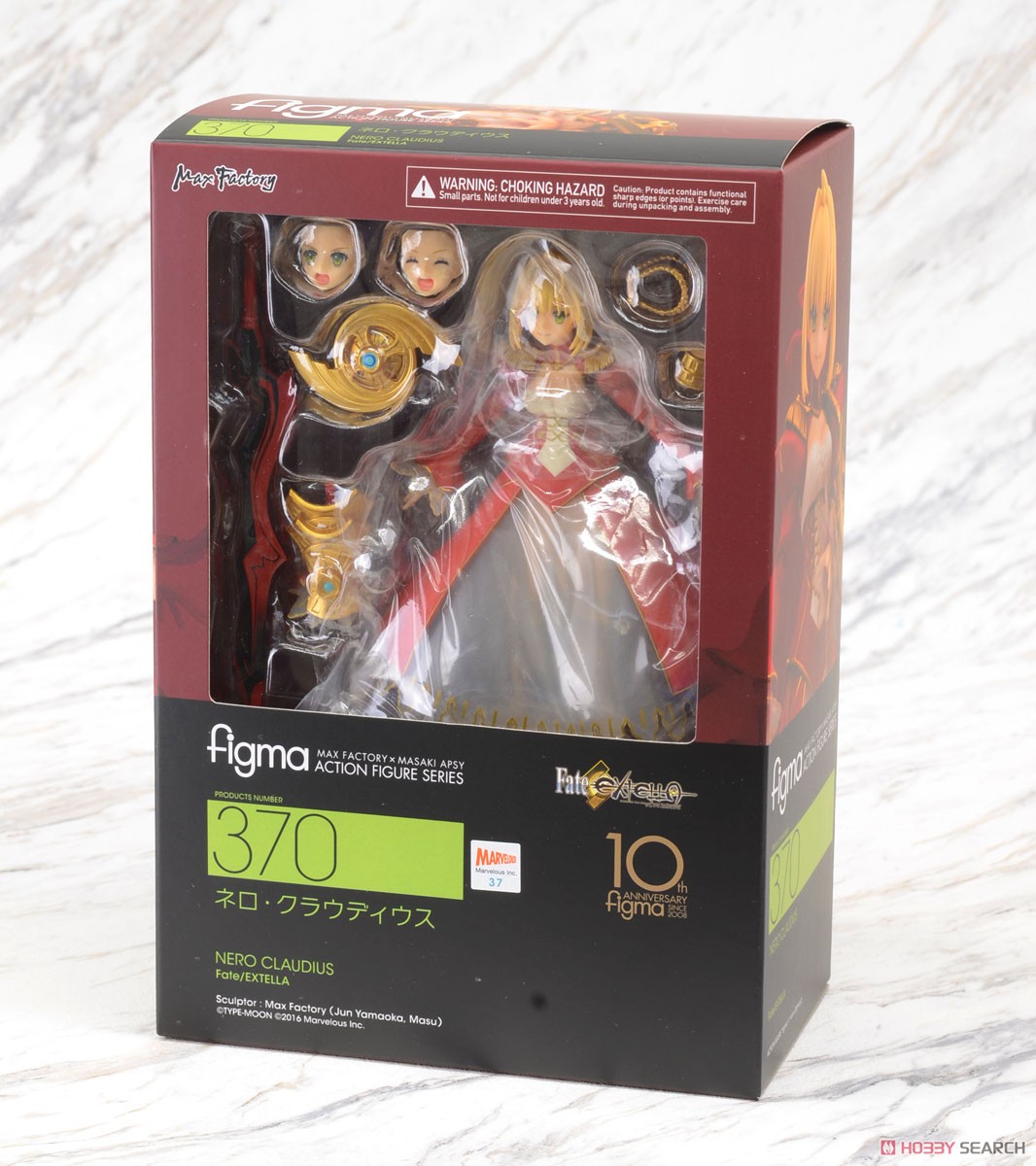 figma ネロ・クラウディウス (フィギュア) - ホビーサーチ フィギュア