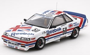 スカイラインGTS-R ミニチュアカーインターテックリーボックスカイライン