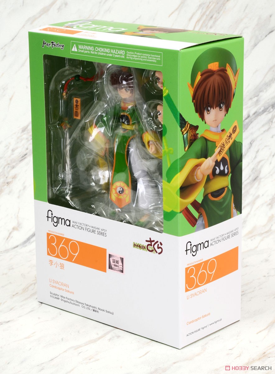 figma 李小狼 (フィギュア) - ホビーサーチ フィギュア