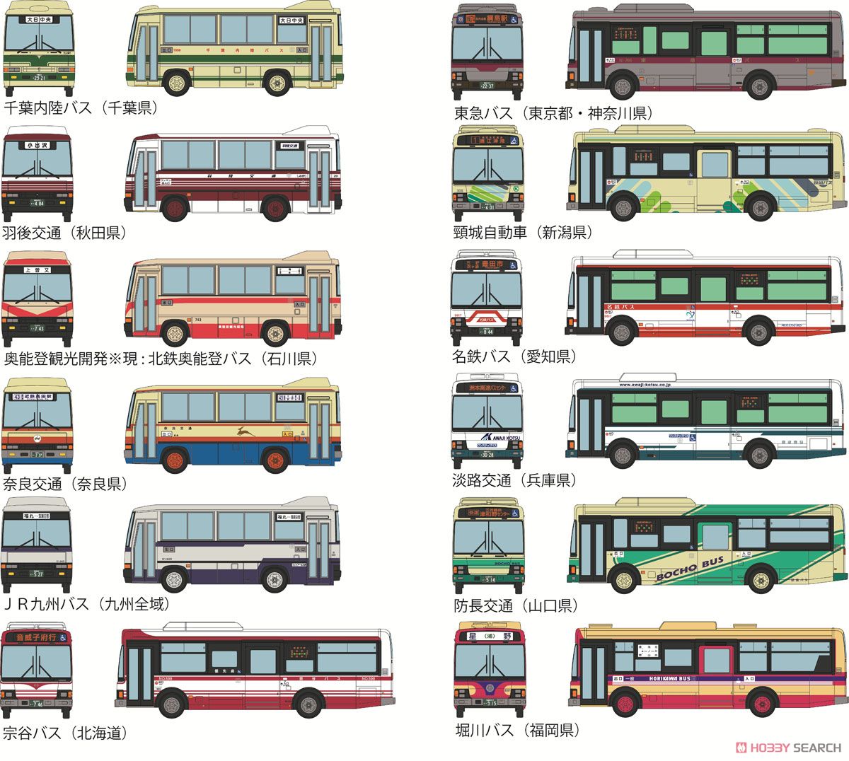 ザ・バスコレクション 第21弾 ＜ミニバス編第2弾＞ (全12種＋