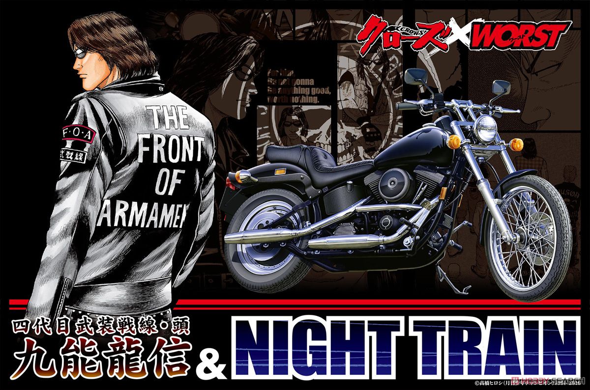 PVCフィギュア&プラモデル クローズ×WORST 武装戦線 九能龍信＆ナイト