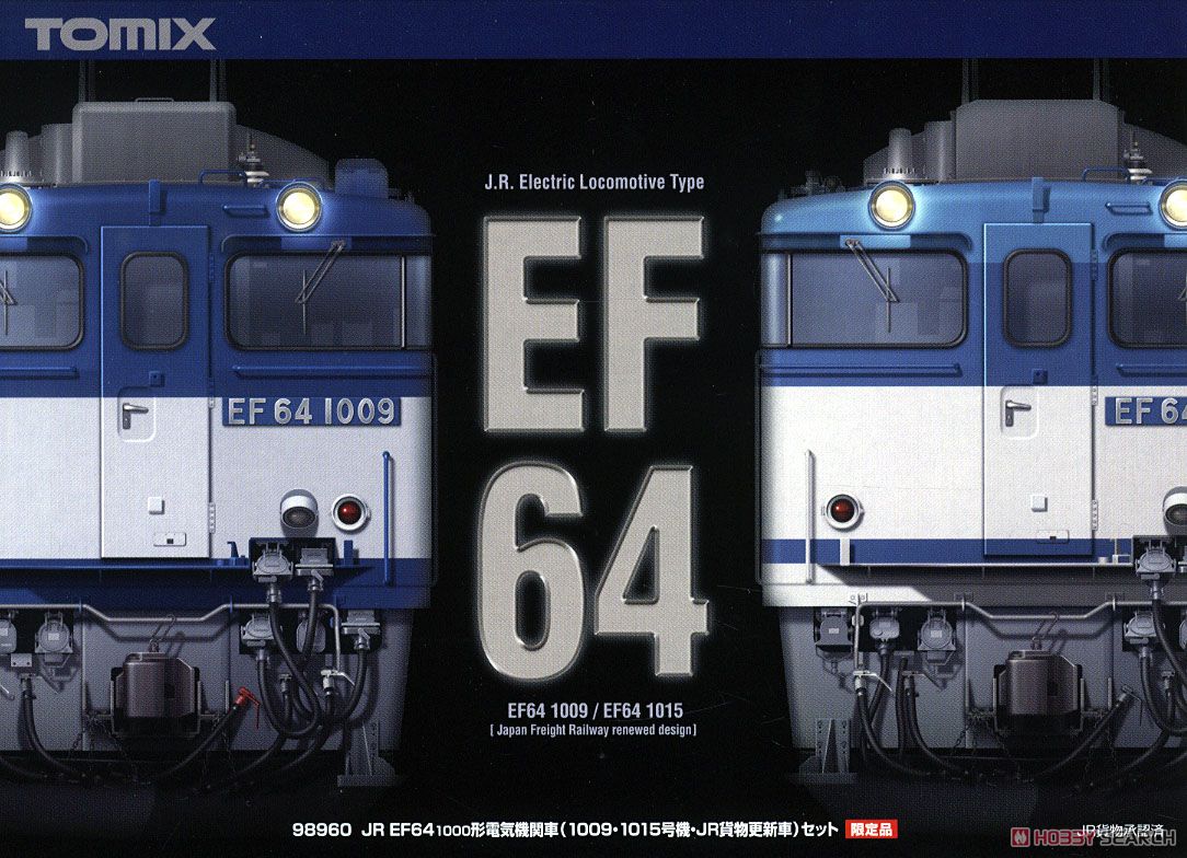 限定品】 JR EF64-1000形 電気機関車 (1009・1015号機・JR貨物更新車