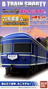 Bトレインショーティー 20系客車 Bセット (ナロネ21+ナハネ20) (2両
