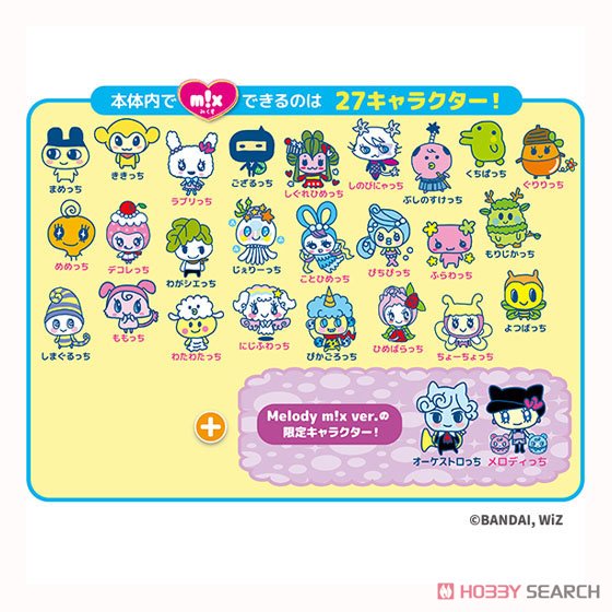 Tamagotchi m！x Melody m！x ver. ピンク (電子玩具) - ホビーサーチ