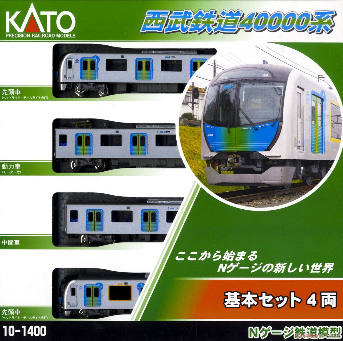 西武 40000系 (基本・4両セット) (鉄道模型) - ホビーサーチ 鉄道模型 N
