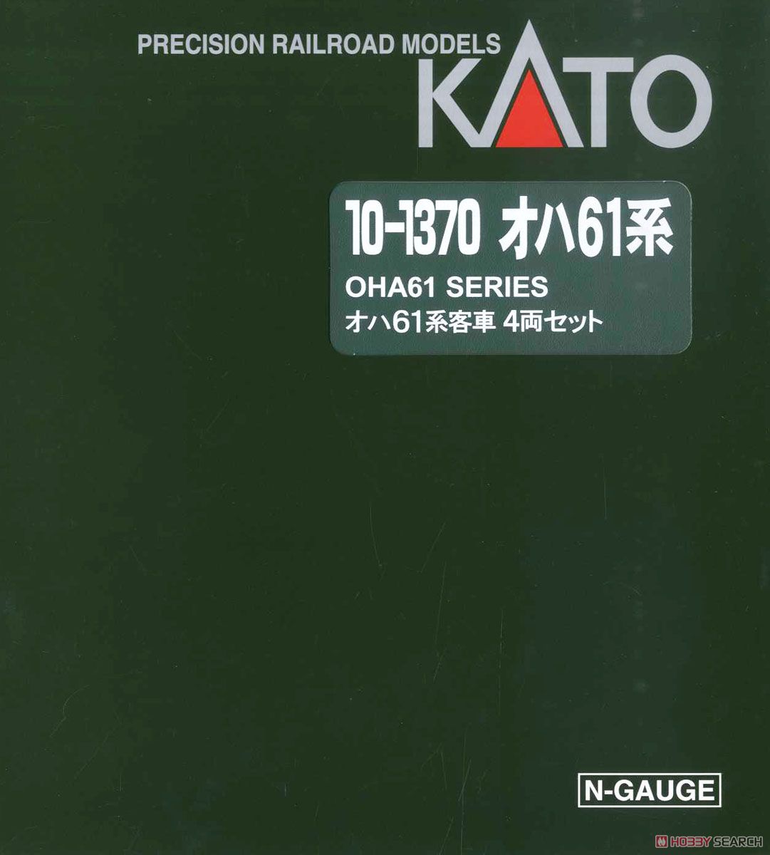 特別企画品】 オハ61系客車 (4両セット) (鉄道模型) - ホビーサーチ