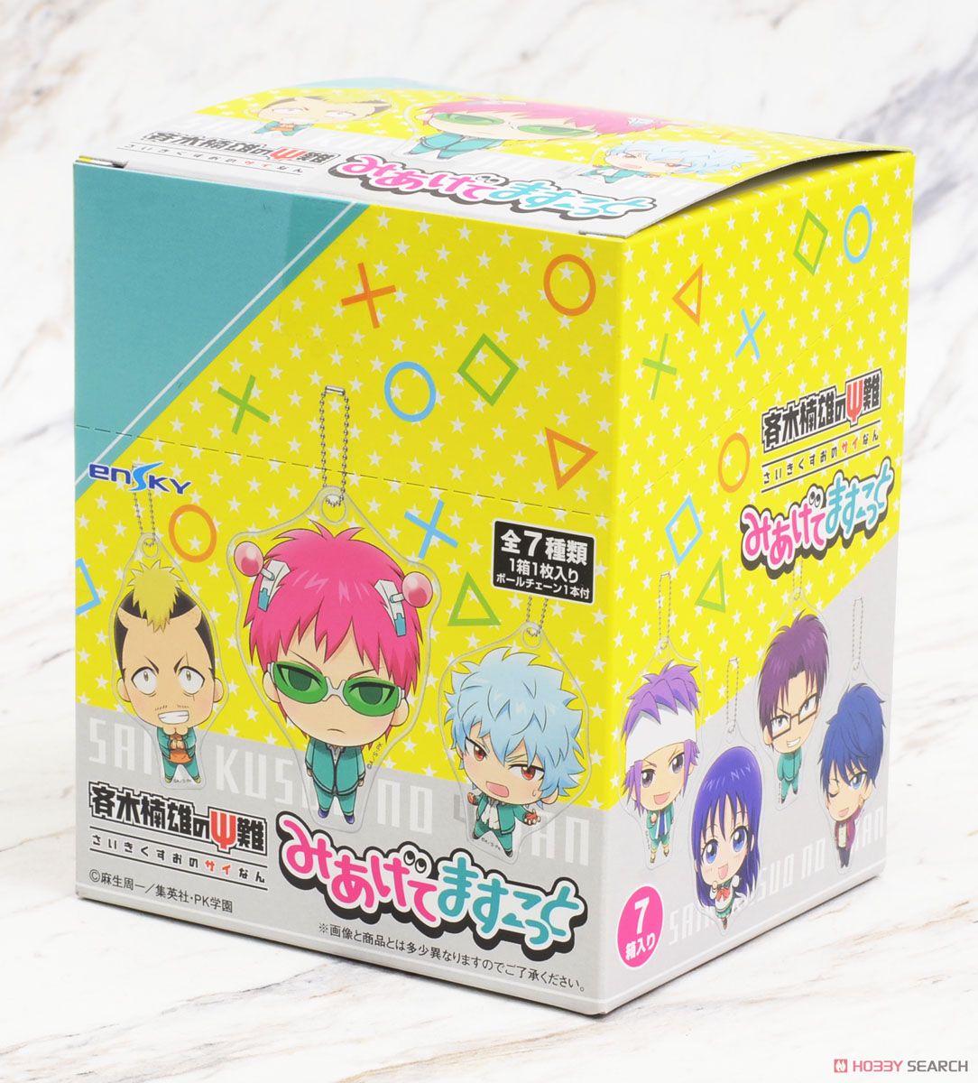 斉木楠雄のΨ難 みあげてますこっと 7個セット (キャラクターグッズ