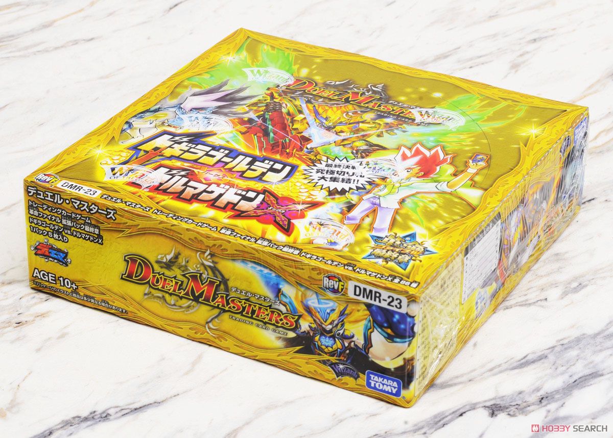 デュエル・マスターズTCG 革命ファイナル拡張パック最終章 ドギラ
