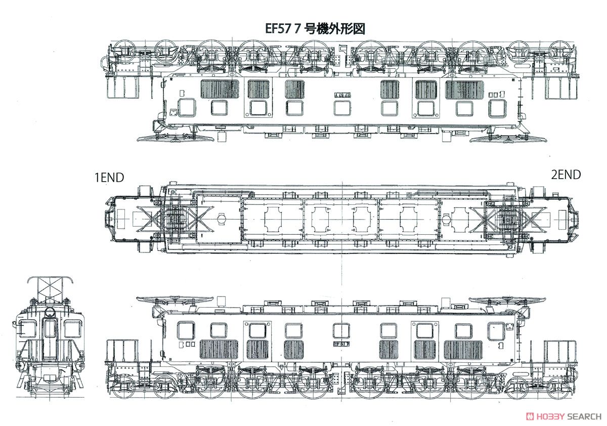 16番(HO) 国鉄 EF57 7号機 電気機関車 (東北仕様) 組立キット
