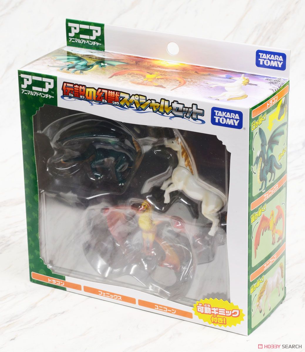 アニア AG-06 伝説の幻獣スペシャルセット (動物フィギュア) - ホビー