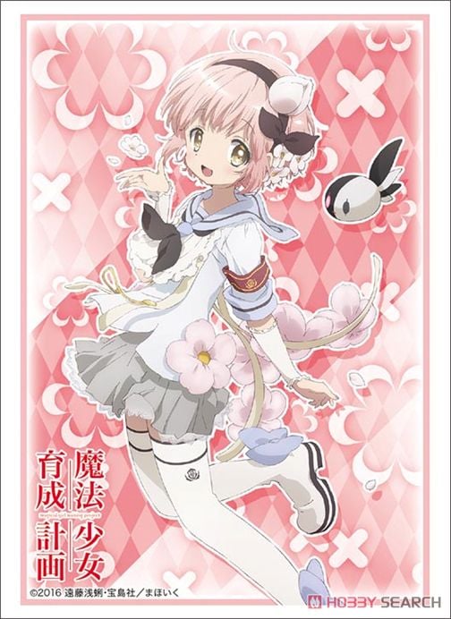 ブシロードスリーブコレクションHG Vol.1179 魔法少女育成計画