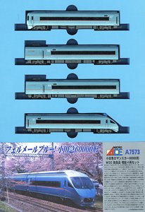 小田急ロマンスカー・60000形・MSE 改良品 (増結・4両セット) (鉄道