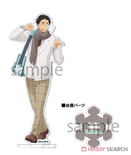 ハイキュー！アクリルスタンド ～Autumn&Winter～ 9. 松川一静