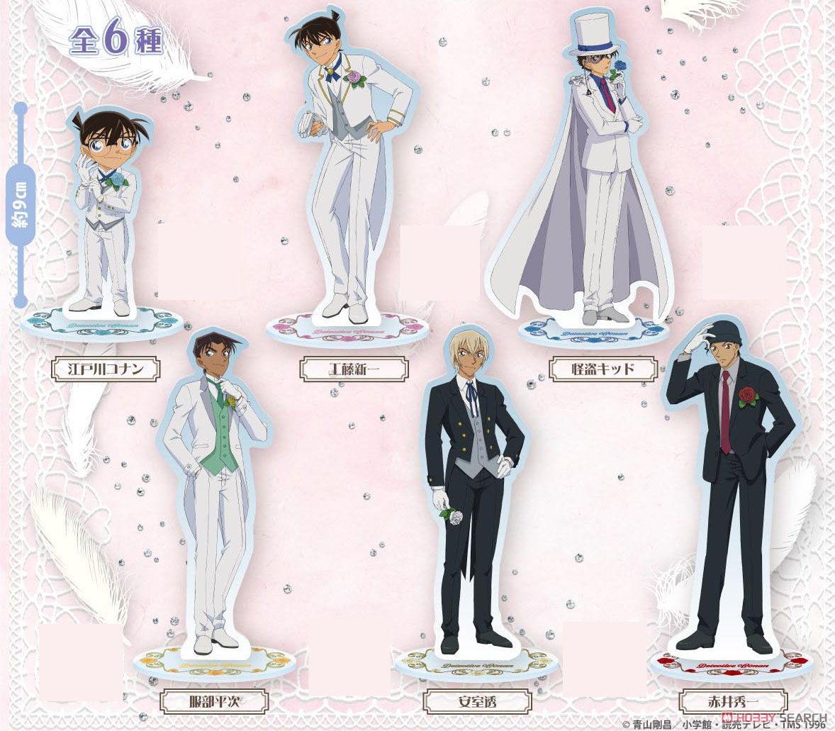 名探偵コナン アクリルスタンド タキシードコレクション 怪盗キッド