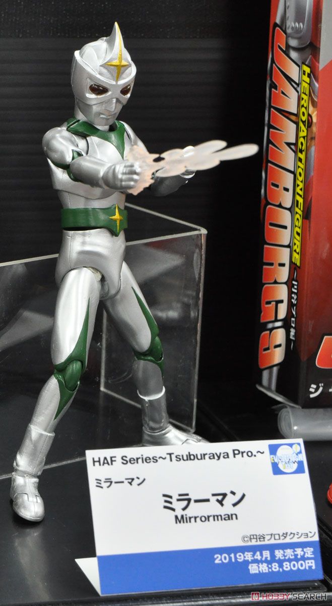 HAF ミラーマン (完成品) - ホビーサーチ ロボット・特撮