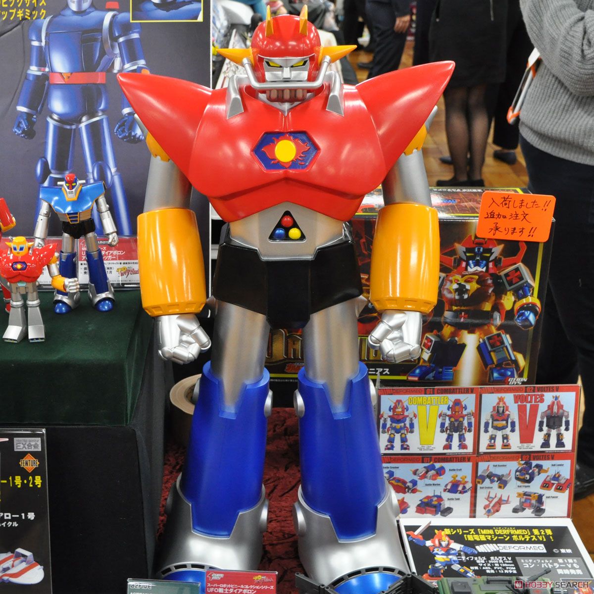 スーパーロボットビニールコレクション UFO戦士ダイアポロン (完成品