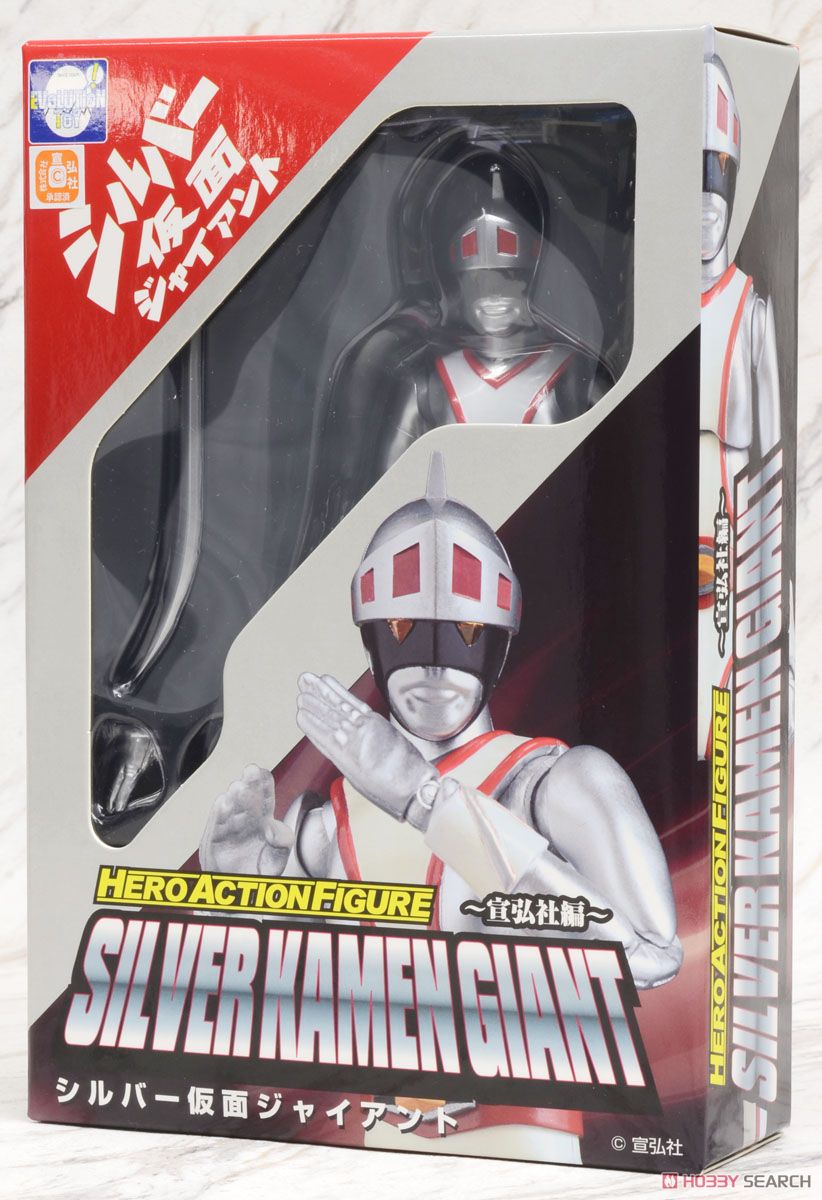 HAF シルバー仮面ジャイアント (完成品) - ホビーサーチ ロボット・特撮